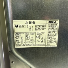 リンナイ ガス衣類乾燥機 RDTC-53S 乾太くん 都市ガス 業務用 Rinnai 5KG 12Aの画像