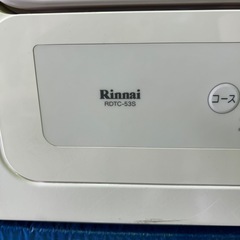 リンナイ ガス衣類乾燥機 RDTC-53S 乾太くん 都市ガス 業務用 Rinnai 5KG 12Aの画像