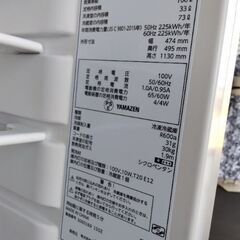 2023年製で9900円　極上美品　目玉商品　車に積めるサイズ　冷蔵庫の画像