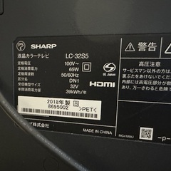 32型 テレビ SHARP AQUOS テレビ台付きの画像