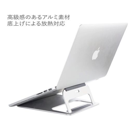 【訳あり】アルミPCスタンド10個 〜 セット Macbook対応 シルバー/ゴールド 訳あり】アルミPCスタンド10個 〜 セット Macbook対応 シルバー