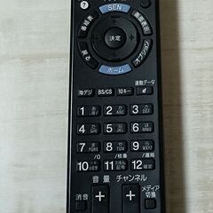 値下げ‼️無料配送ソニーブラビア SONY BRAVIA 55Ⅴ型 KD-55X9200A 2014年製 4K液晶 リモコン付き 磁性流体スピーカー Youtube U-NEXTの画像