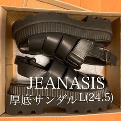 JEANASIS/厚底L(24.5)グルカサンダル
