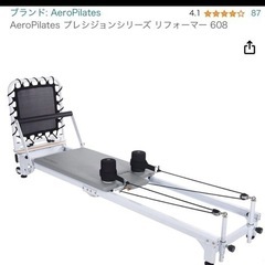 ピラティス リフォーマー
