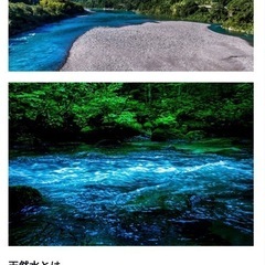 美味しい天然水の画像