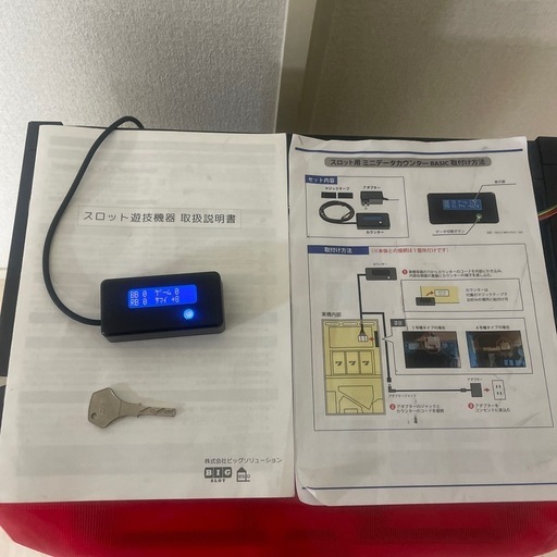 スロット実機HANABI