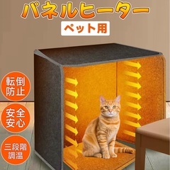 💡パネルヒーター💡美品
の画像