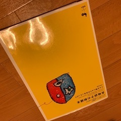 刺繍とプラ板の本3冊セットの画像
