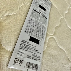 炭治郎・バングルの画像