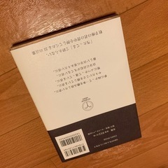 IKEAポストカードの塗り絵+鏡リュウジの本2冊セットの画像