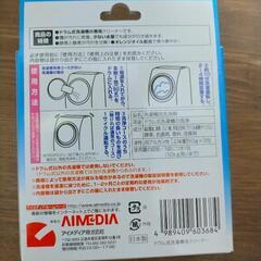 ドラム式洗濯槽泡クリーナーの画像