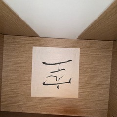 ただのミニ仏壇です。の画像
