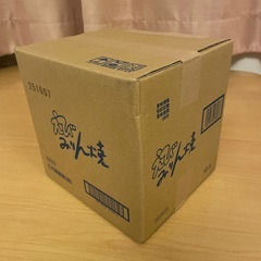 えびみりん焼の画像