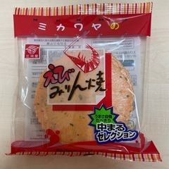 えびみりん焼の画像