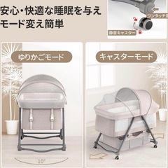 超美品！ZOOBLY ベビーベッド (まめ) 今津のベビー用品《ベビー