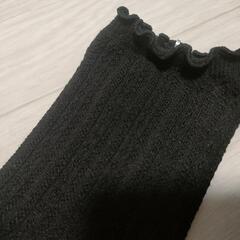 新品 ソックス ブラック フリル 黒 靴下の画像
