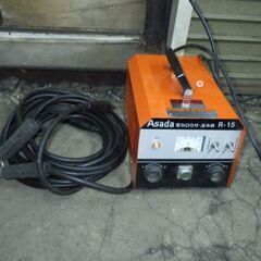 中古品 Asada R-15 電気ロウ付・溶氷機 格安50,000円にてお譲りしますの画像