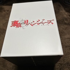 東京リベンジャーズDVDボックス(札幌に品物有り)の画像