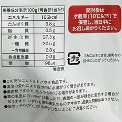 神光商事　樹上完熟　福栗　2袋入り（100g小袋×2入）パック　無添加 皮割れ 甘栗 おやつ スイーツ 和菓子の画像
