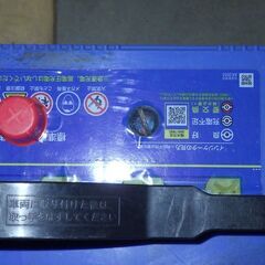 中古品 PANASONIC バッテリー N-125D26L/C7 CAOSの画像