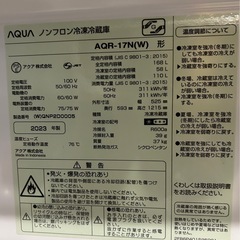AQUA冷蔵庫2023年式 の画像