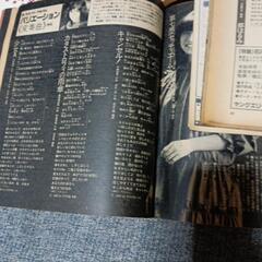 １９８１年くらいの本の画像