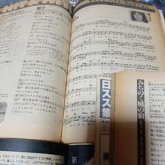 １９８１年くらいの本の画像