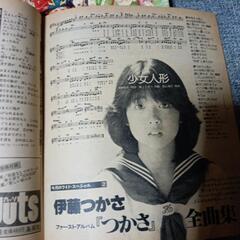 １９８１年くらいの本の画像