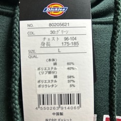 新品‼️デッキ➖ズ、パーカー‼️L size大きめ、フロントプリント‼️の画像