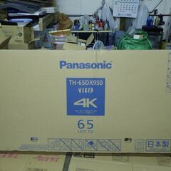 ★再出品★中古品・美品★パソニック VIERA TH-65DX950 4K対応 65インチ 液晶テレビ リモコン、その他付属品、梱包箱付き★の画像