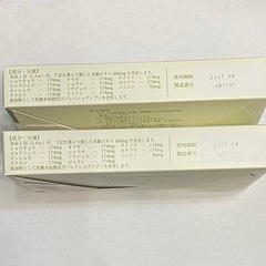 源平のオハナのくすり 087 鼻療　の画像