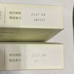 源平のオハナのくすり 087 鼻療　の画像