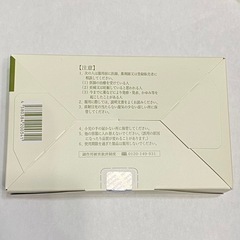 源平のオハナのくすり 087 鼻療　の画像