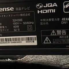 32型液晶テレビの画像