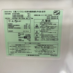 冷蔵庫の画像