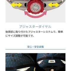 【ほぼ未使用】OGK kabuto 54〜56cm ヘルメットの画像
