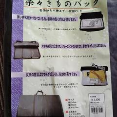 着物バッグの画像