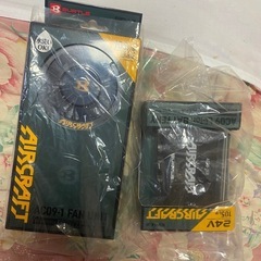 空調服バッテリー24V
