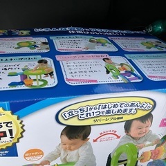 People　立っちで熱中　アクティブ知育ローラー　アクティブローラーの画像