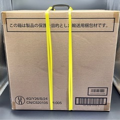 【完全未開封品】Victor ビクター ポータブル電源 BN-RF1100の画像
