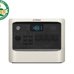 【完全未開封品】Victor ビクター ポータブル電源 BN-R...