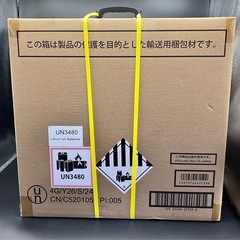 【完全未開封品】Victor ビクター ポータブル電源 BN-RF1100の画像