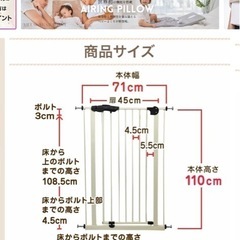 ベビーゲートKISS BABY　　ベビーサークルの画像