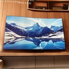 デジタルテレビ　吊り上げ