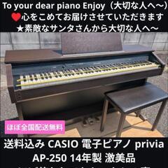 ピアノ椅子の中古が安い！激安で譲ります・無料であげます