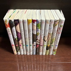 恋するMOON DOG
の画像