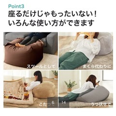 値下げ‼️　新品　定価7990円　ニトリ　ビーズソファ　クッション　大　の画像