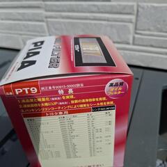 新品未使用品PIAAピア PT9 オイルフィルター オイルエレメントクラウン・ハイエース の画像