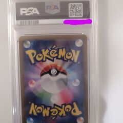 ポケモンカードの画像