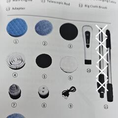 充電式コードレスブラシの画像